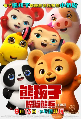 91久久精品一区二区三区